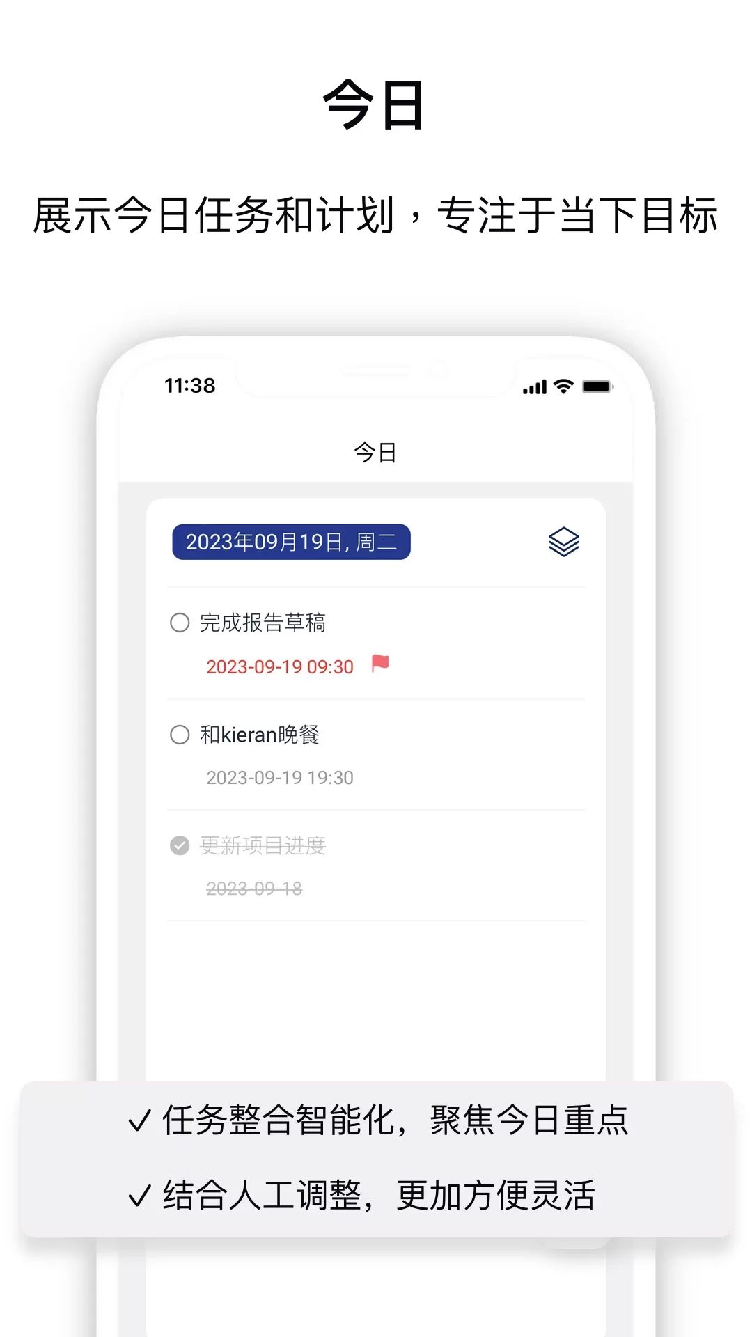 Nexpai 智能助手最新版下载图2