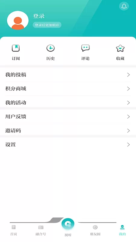 海之南官网版app图3