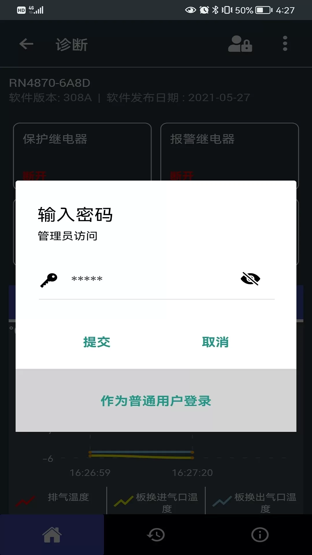 Smart Module官方免费下载图3