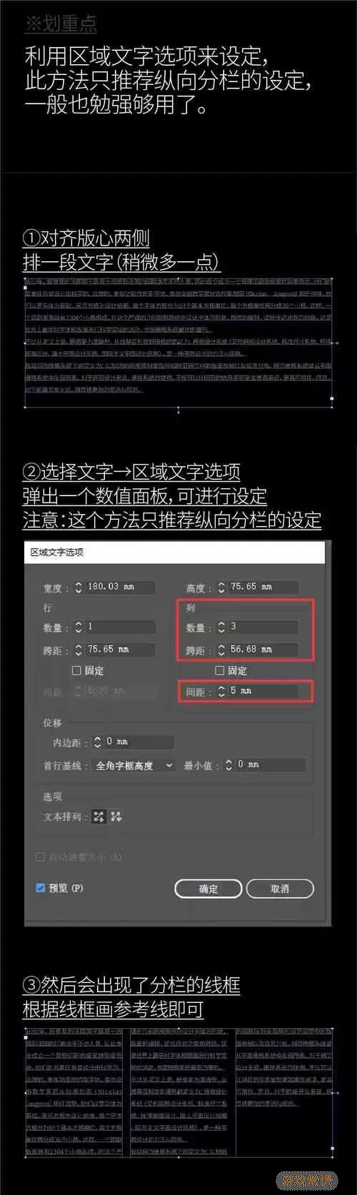 ai怎么恢复没保存的文件内容图1