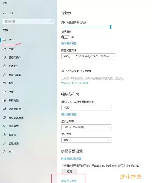 Win11安卓子系统安装指南及硬件要求分析图1