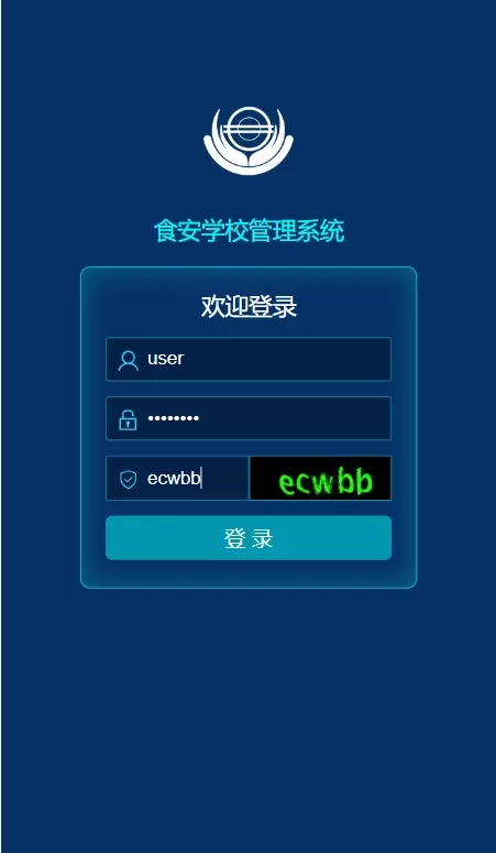 WNFSSA下载官方版图0