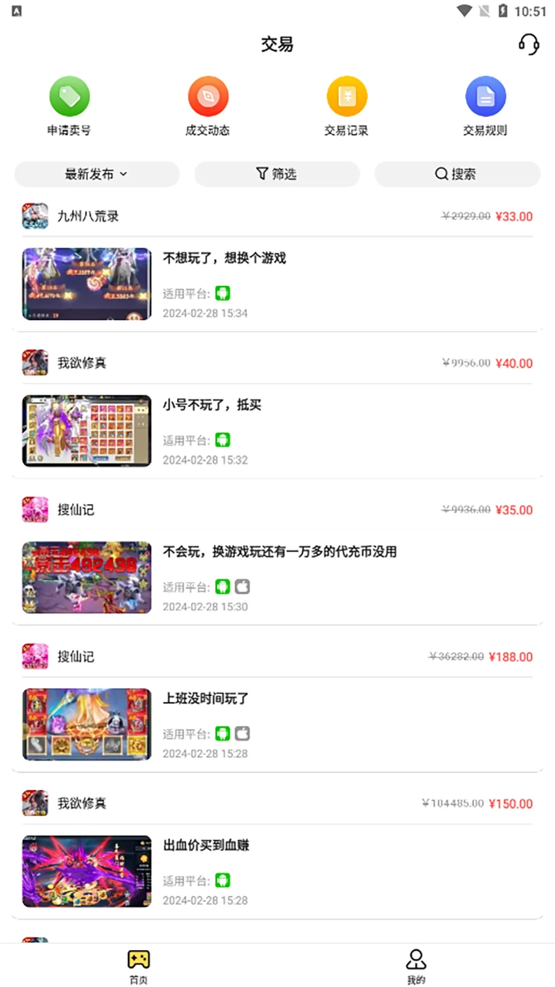 17玩最新版图2