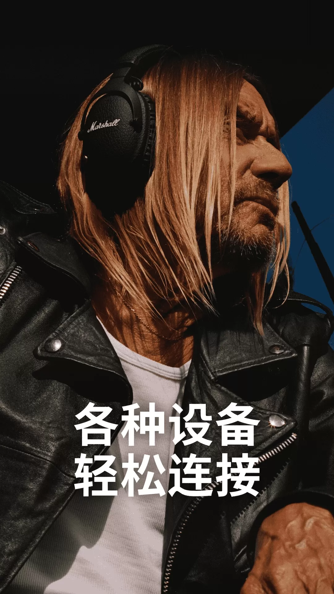 Marshall Bluetooth下载免费版图0