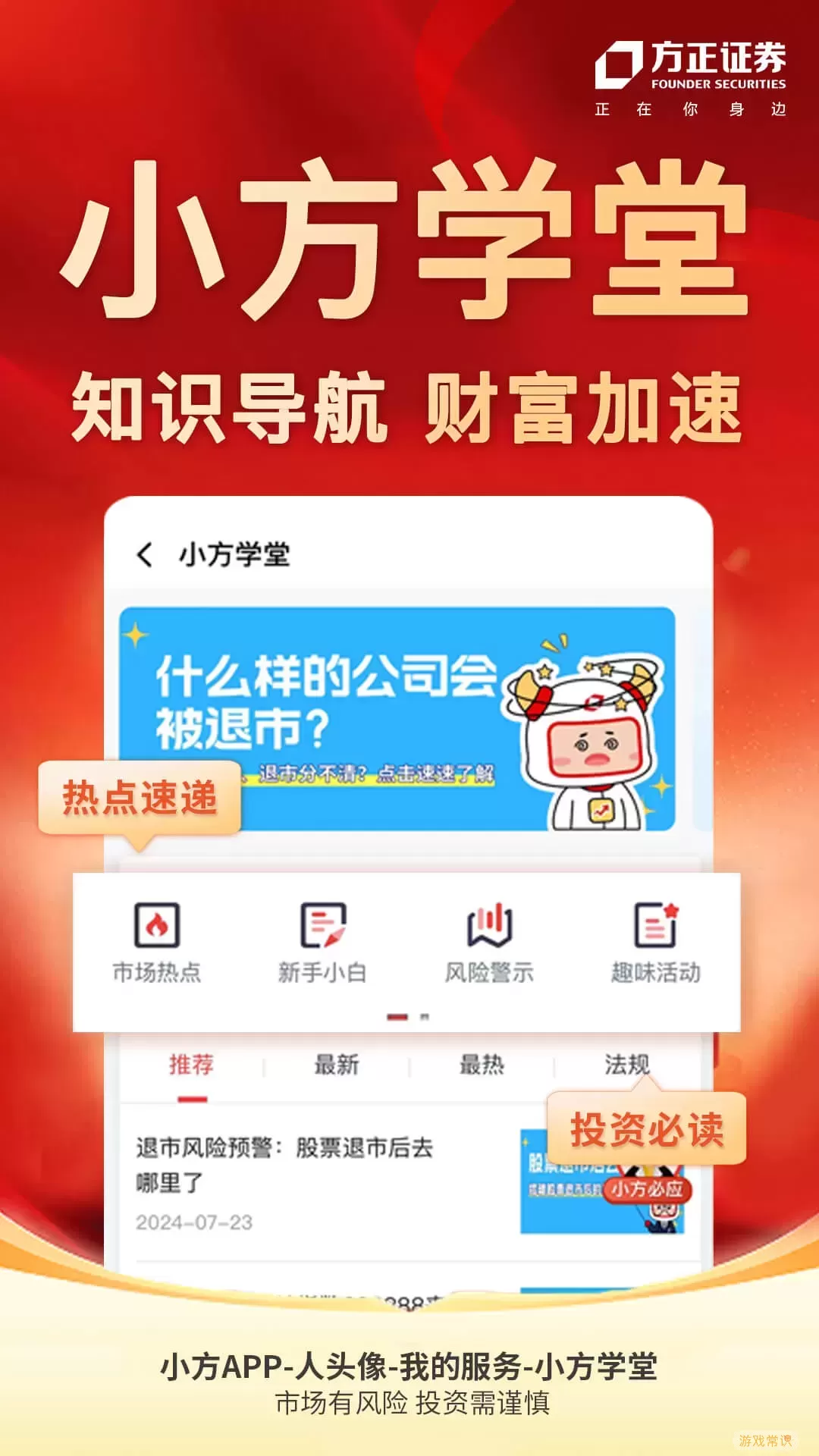 小方官网版最新