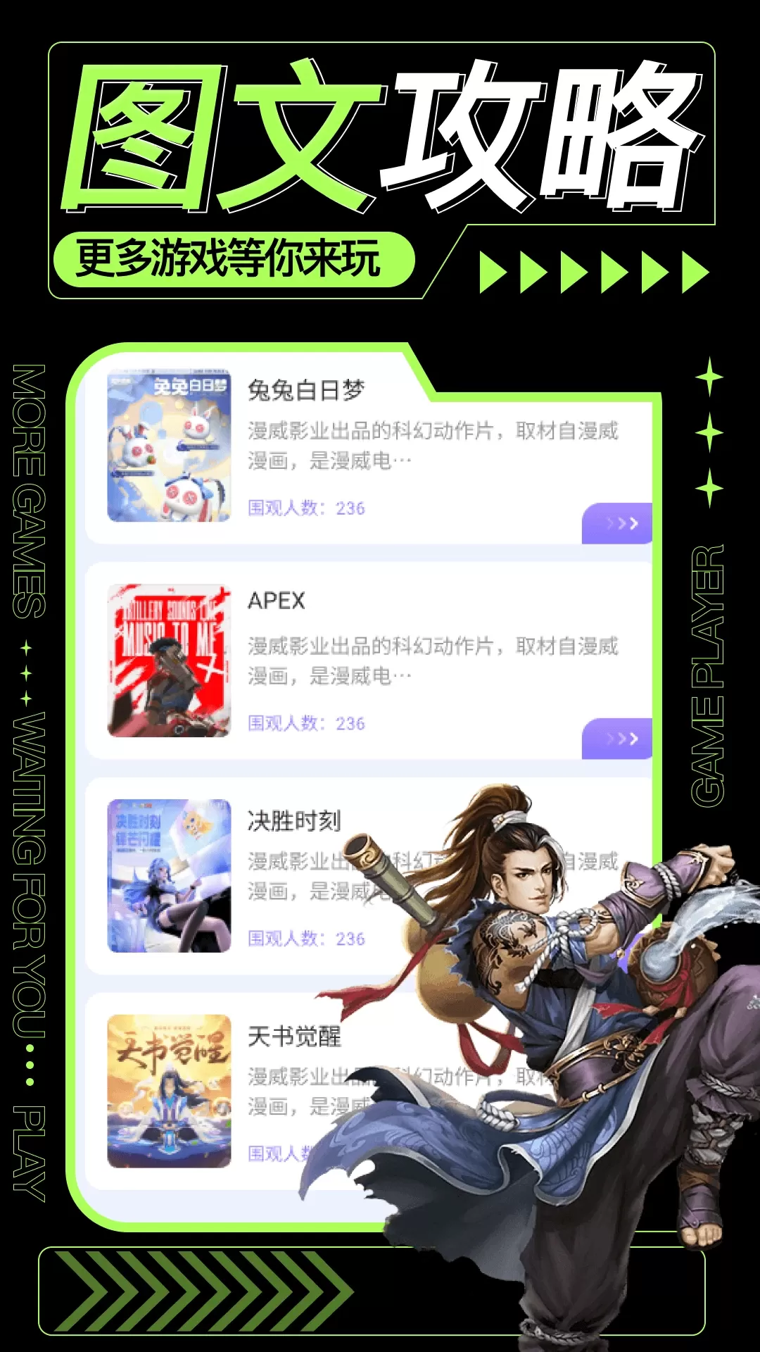 Qooap最新版本下载图2