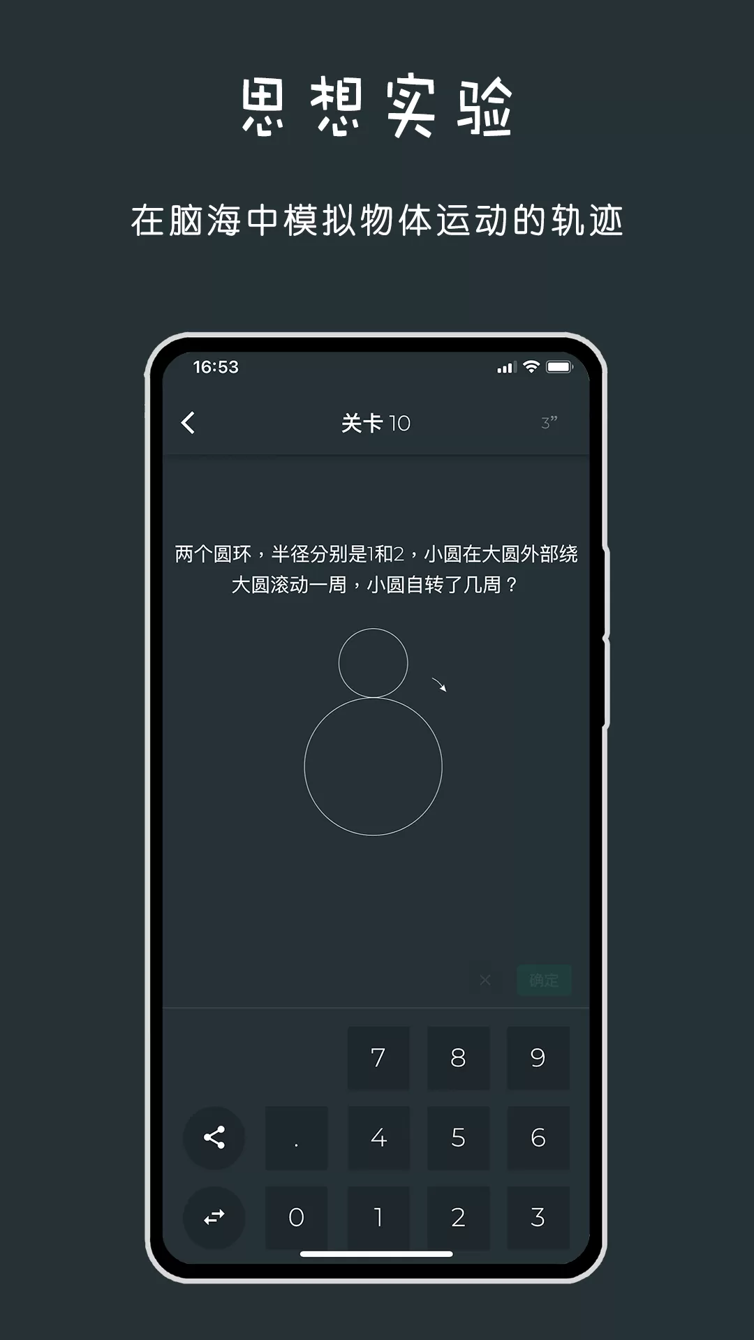 黑色数学下载正版图2