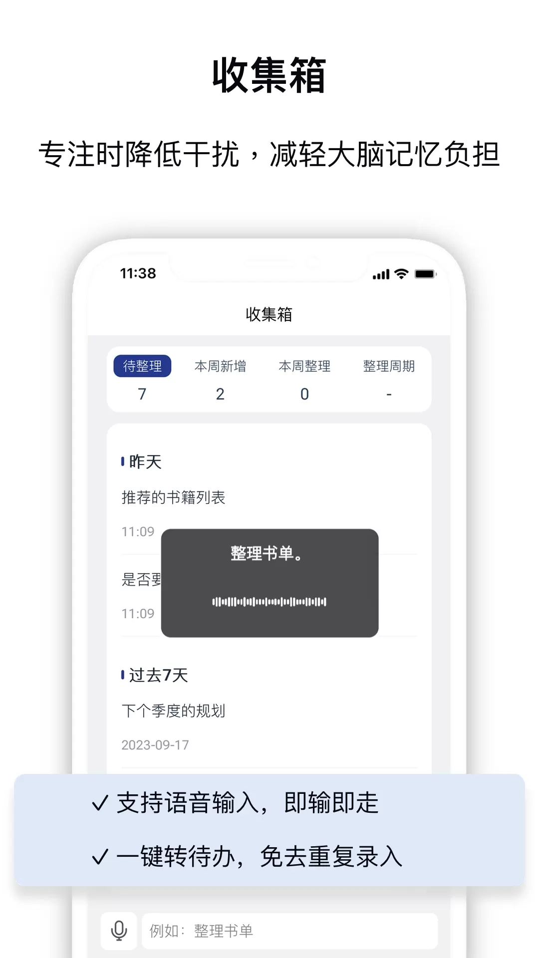 Nexpai 智能助手最新版下载图0