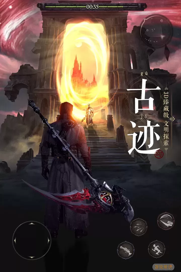 魔法战线官方正版