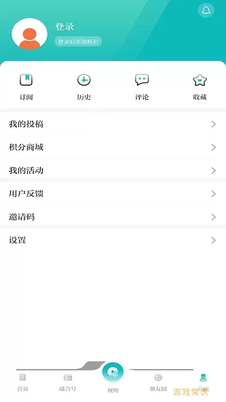 海之南官网版app