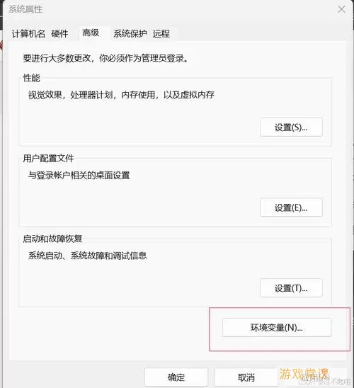 Win11安卓子系统安装指南及硬件要求分析图2