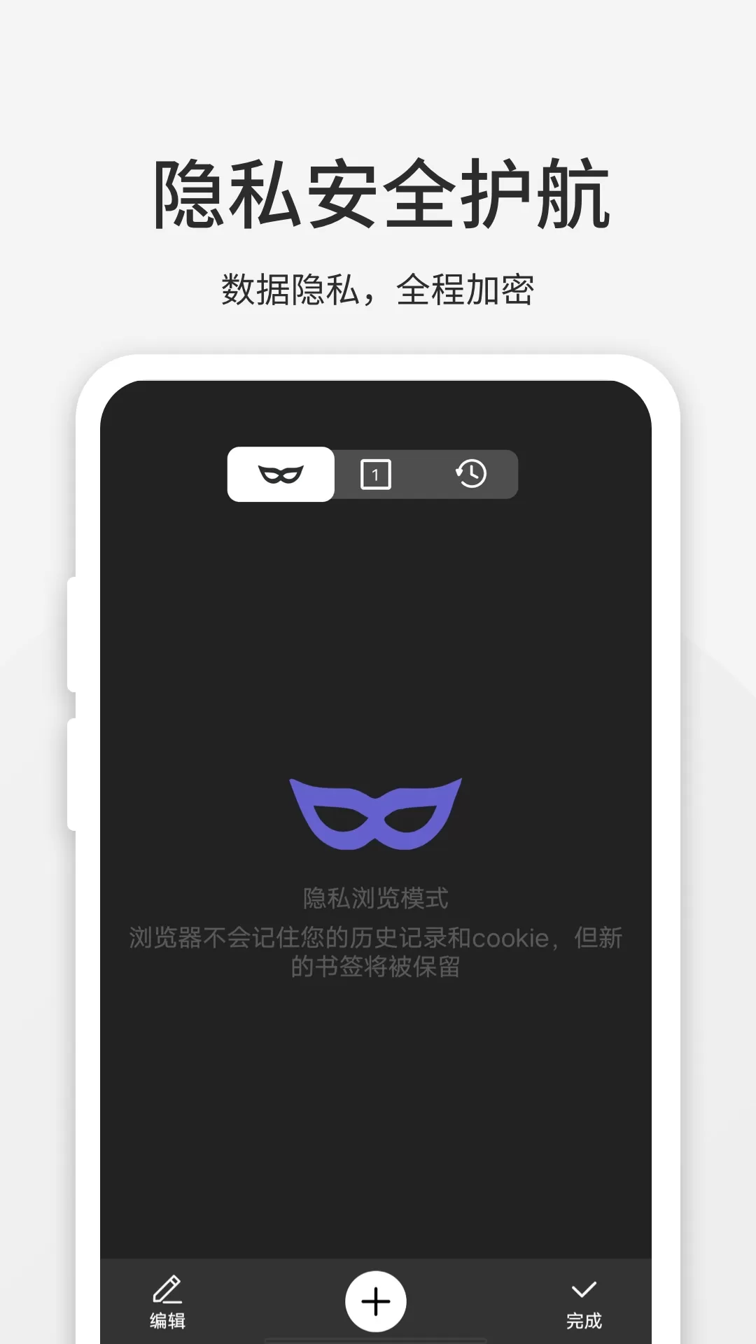 乐感浏览器手机版图4