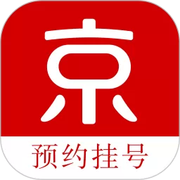 优医预约挂号网下载官方版