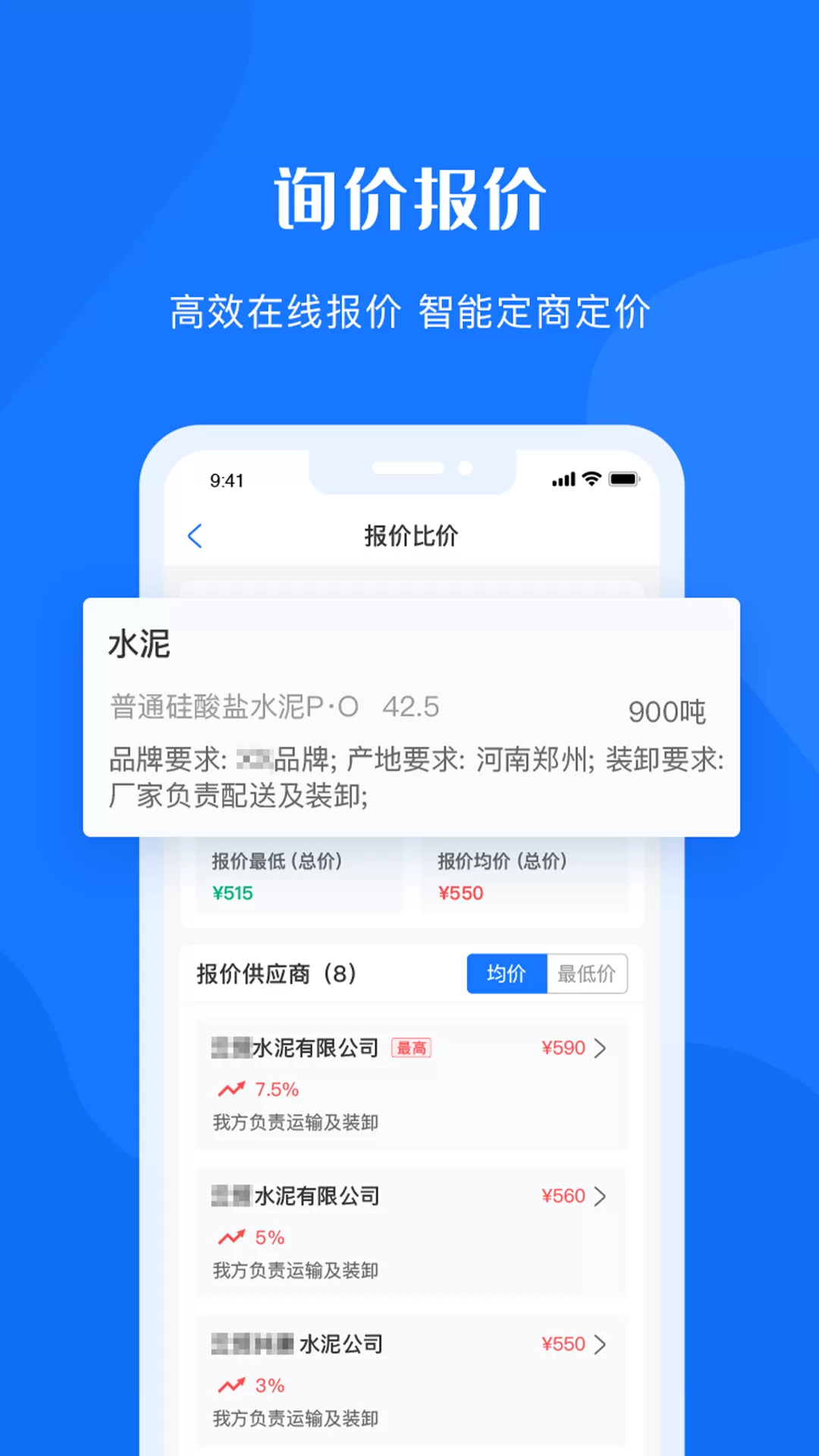 可信供应链最新版本下载图1