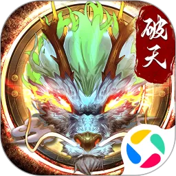 破天一剑安卓版app