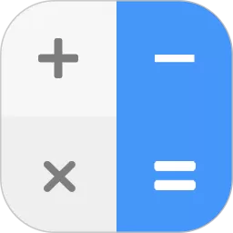 实用计算器下载app_实用计算器下载安装官方版