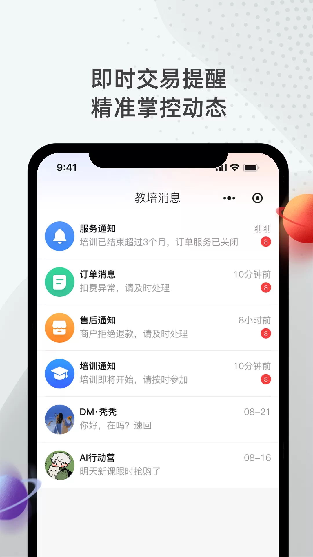 彩虹钥匙下载官网版图1