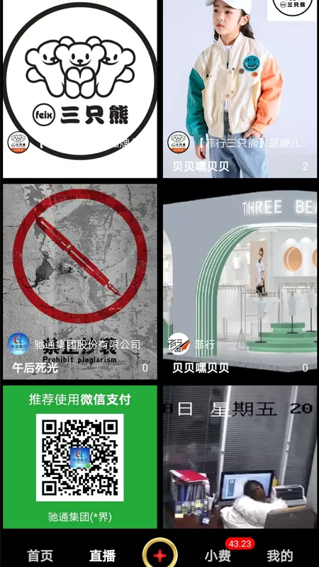 1号视频下载官方版图2