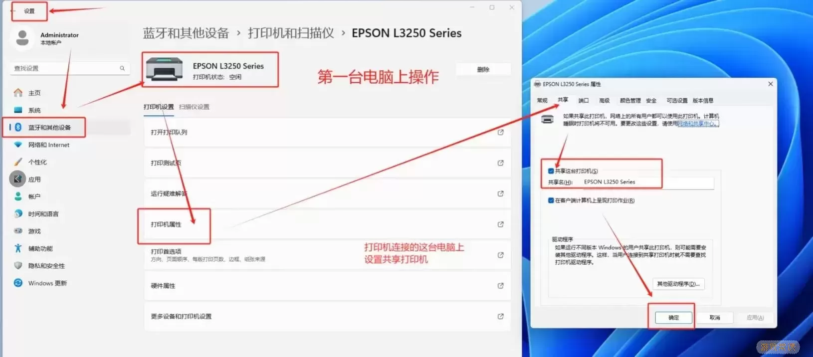 解决Win11连接网络打印机提示0x00000bc4的详细步骤与方法图2