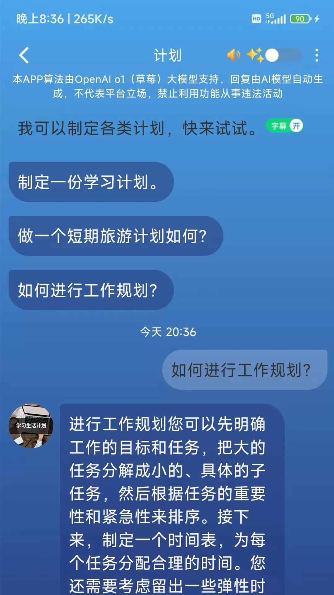 狐猴浏览器下载官方正版图1