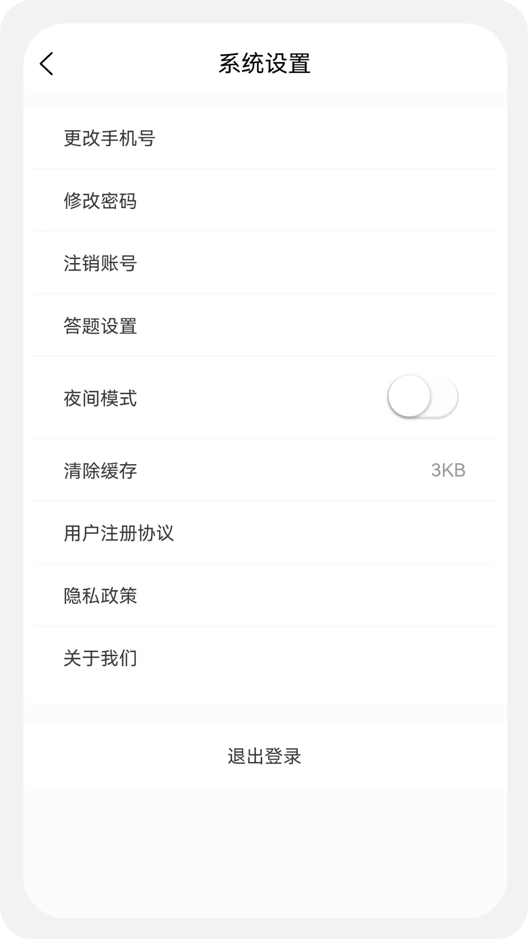 乡村助理执业医师100题库手机版图1