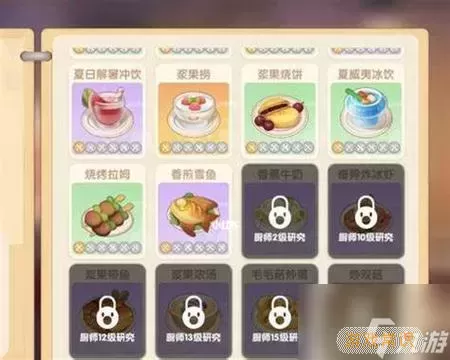 摩尔庄园手游牛奶的多种用法及其美食制作指南图2