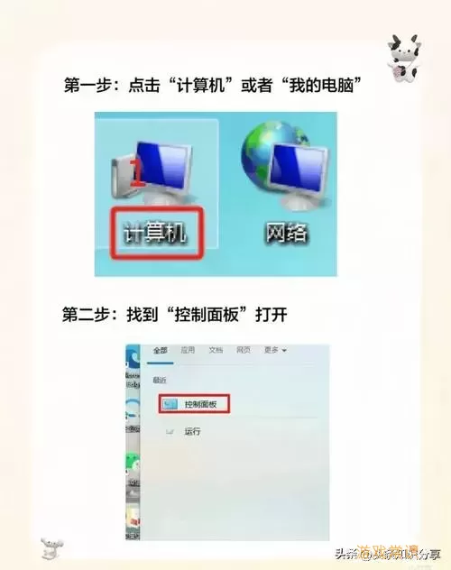 解决Win11连接网络打印机提示0x00000bc4的详细步骤与方法图3