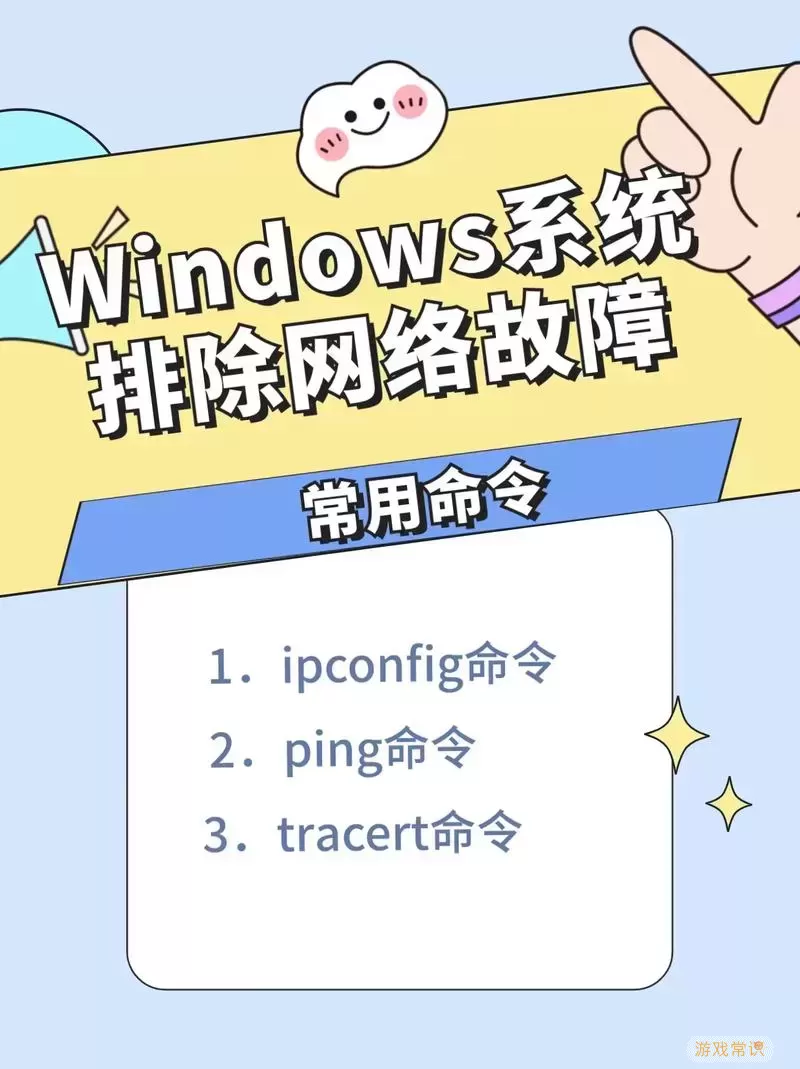 “解决Windows 7无线网络图标缺失问题的方法”图2