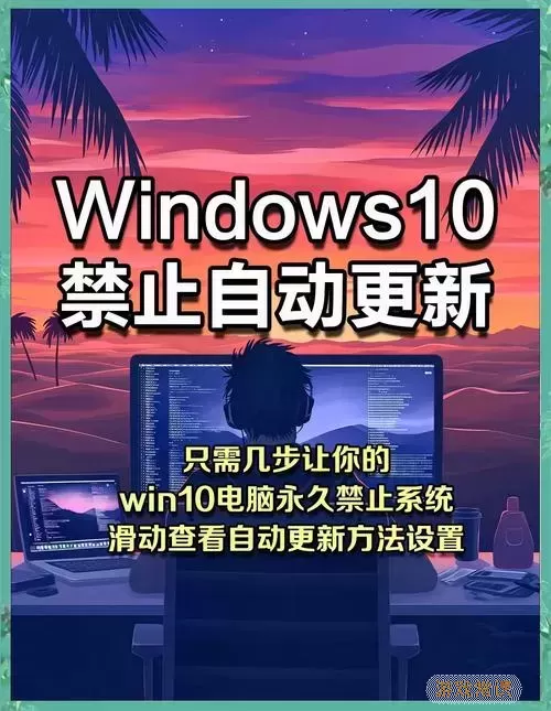 Windows 10 手机版模拟器使用指南及下载步骤详解图3