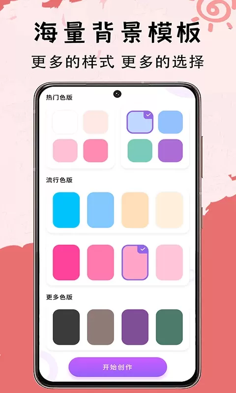 小黑板官网版app图4