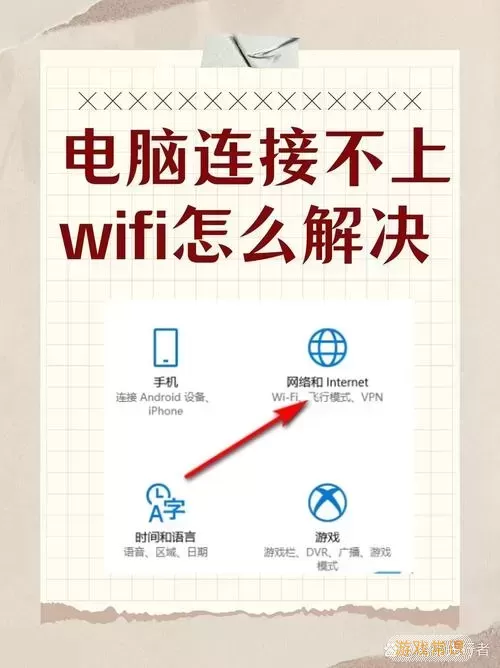 “解决Windows 7无线网络图标缺失问题的方法”图1