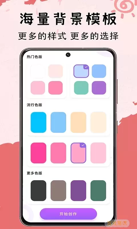 小黑板官网版app