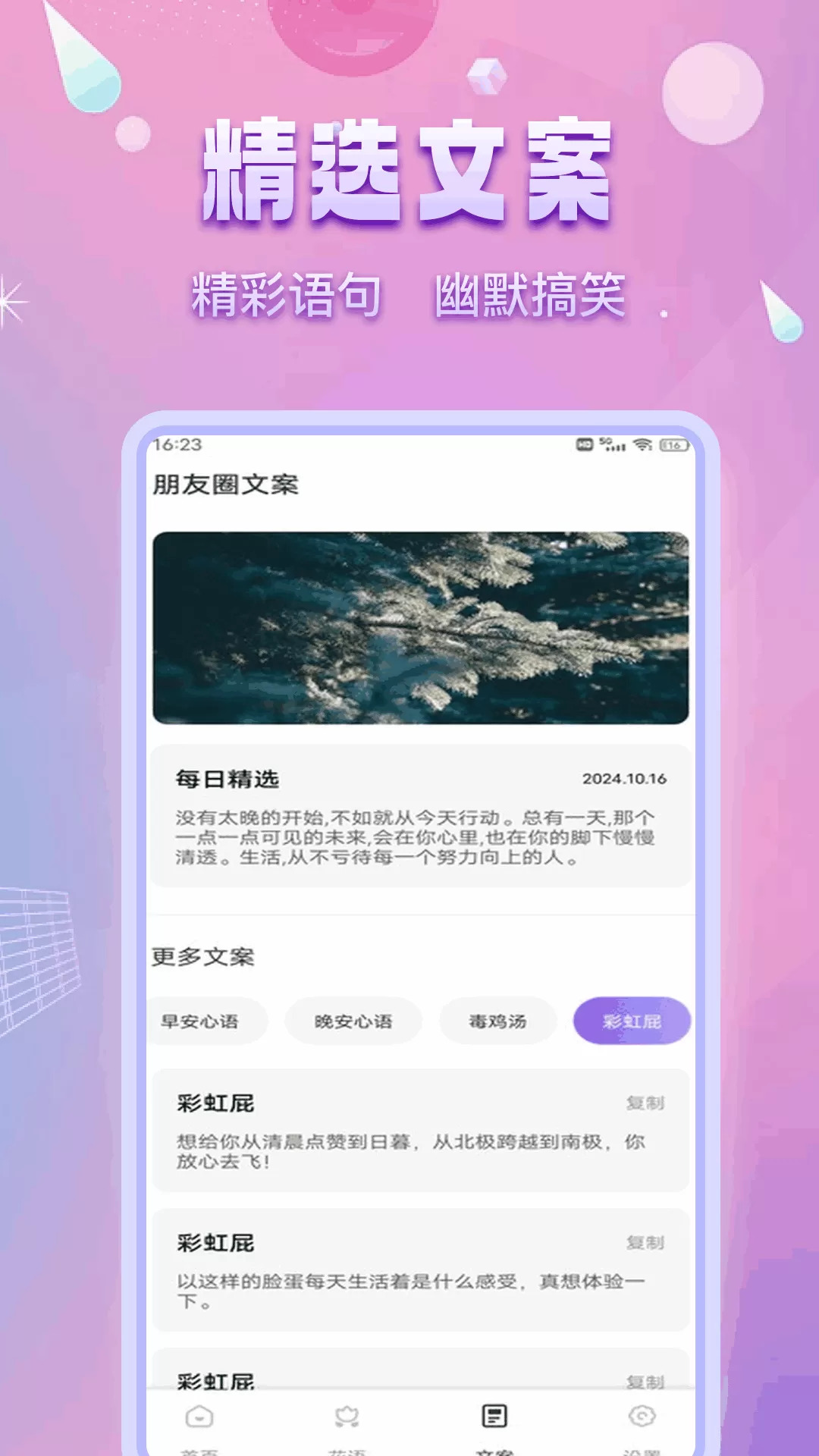 洽谈下载官网版图1