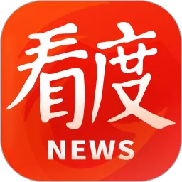 看度最新版_看度app官方下载老版本