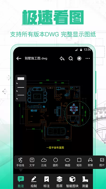 CAD制图下载正版图0