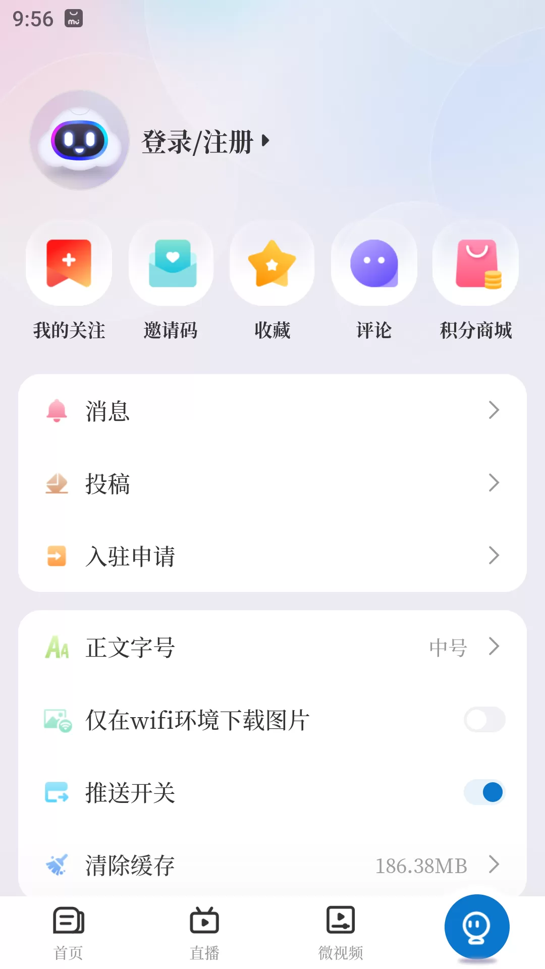 画说彭泽下载最新版图3