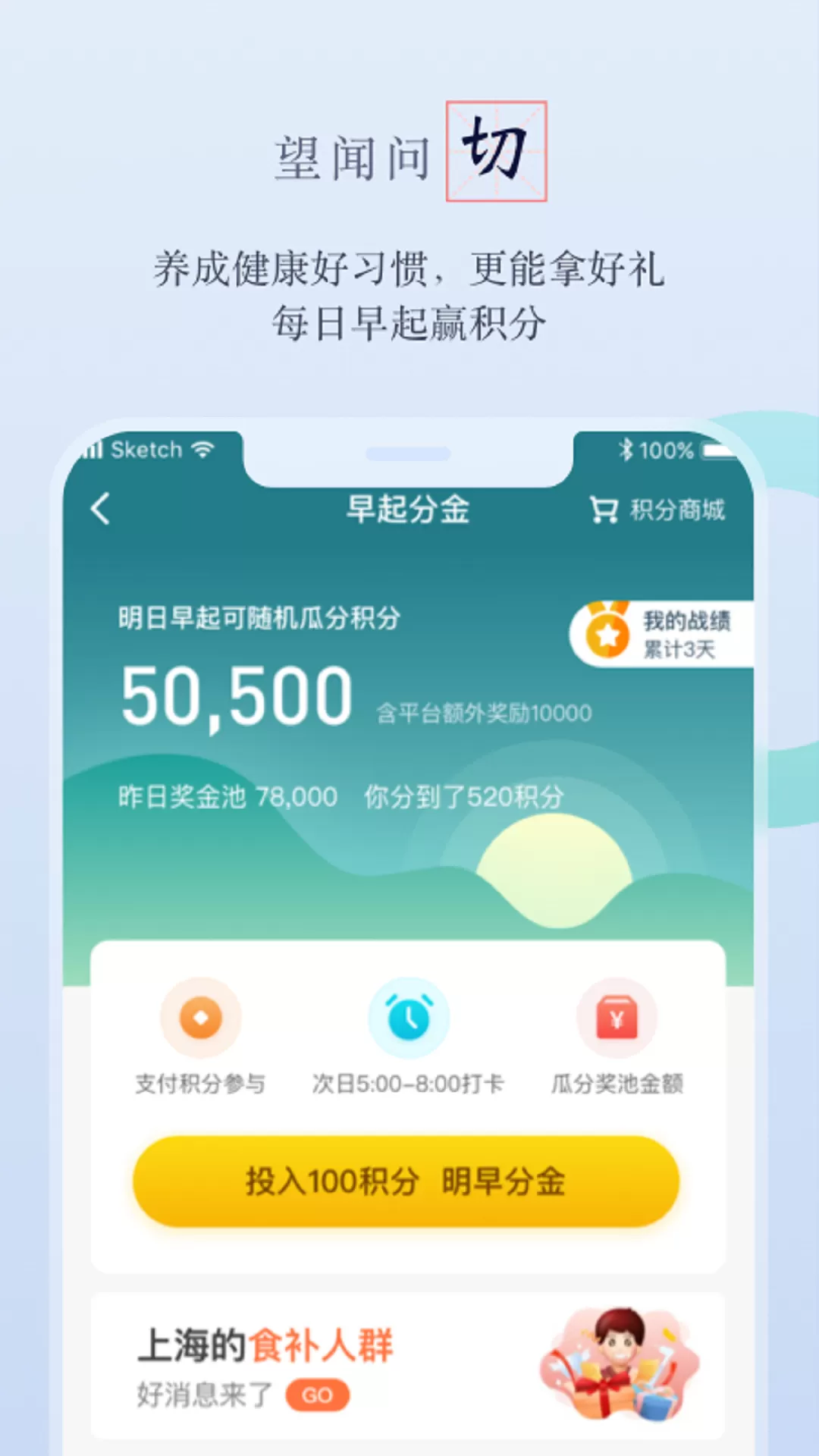 邻芝下载官网版图3