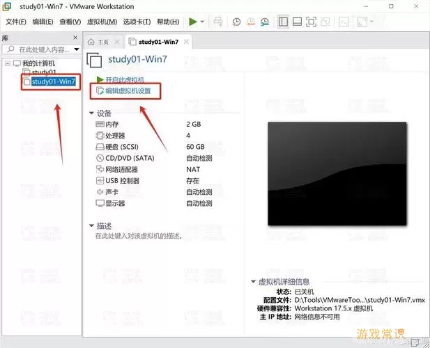 win7安装iso镜像文件-win7镜像安装教程 iso图1