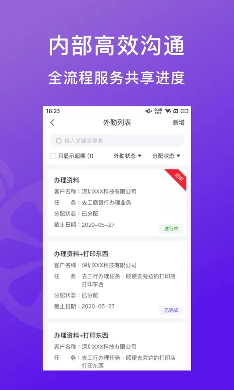 柠檬云代账官网版手机版图4