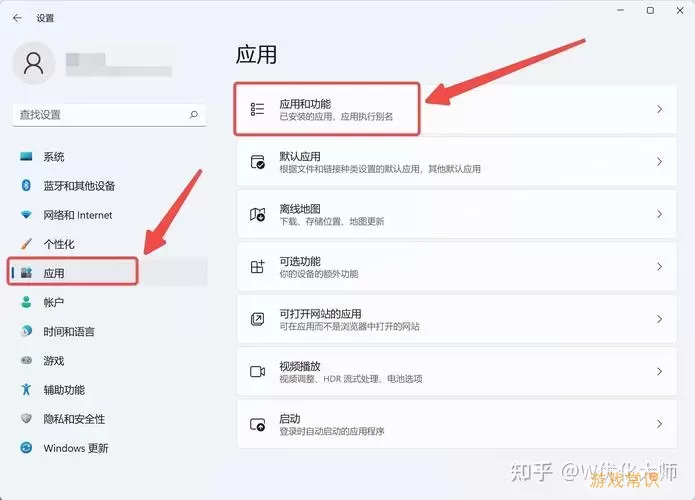 如何打开电脑数据执行保护及添加应用指南图2