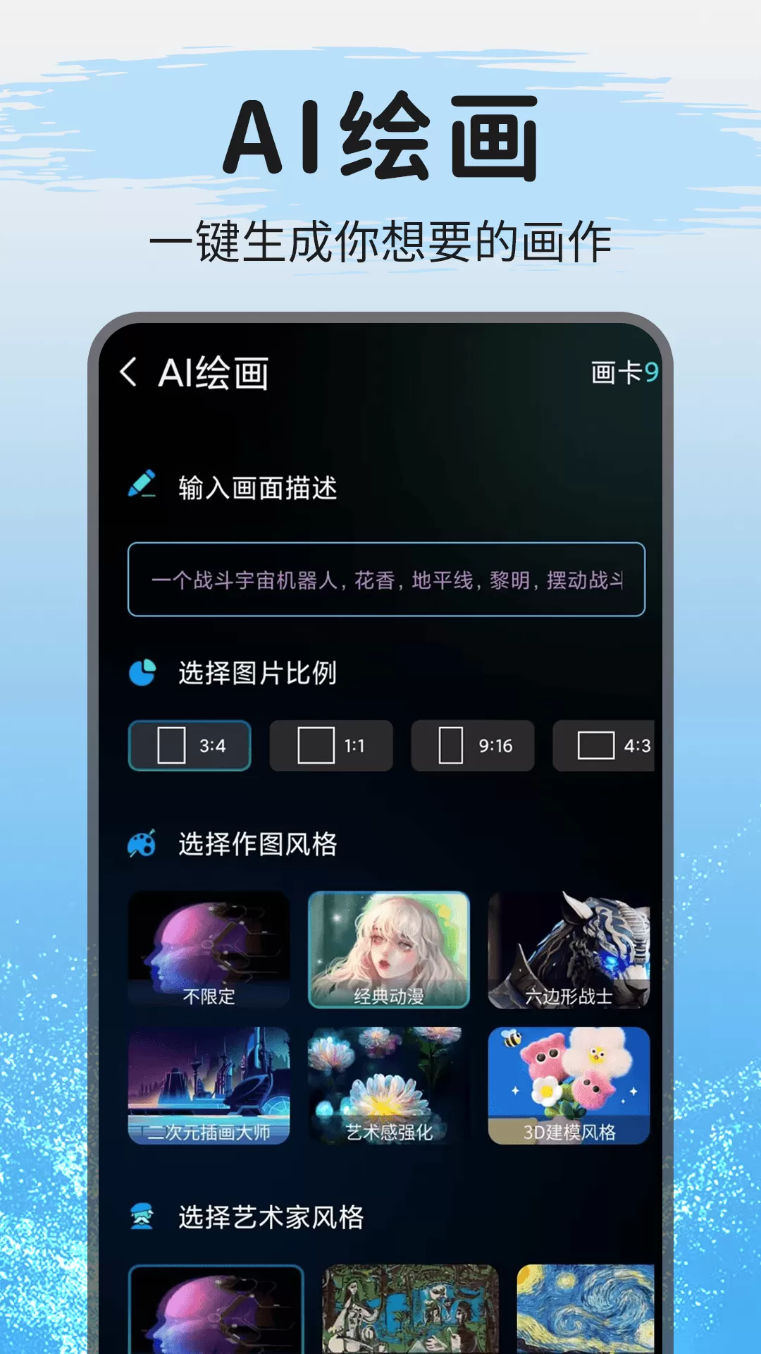 sketchbook下载app图4