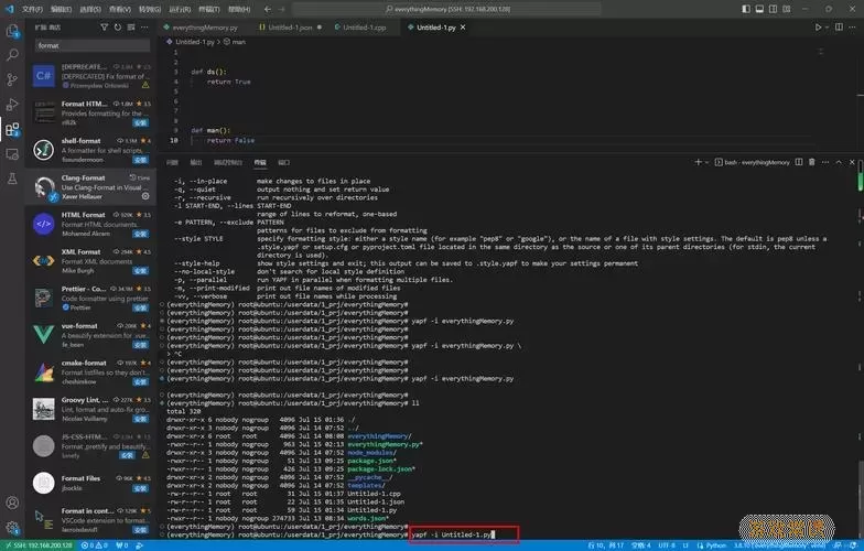 vscode终端不显示结果-vscode终端不显示运行结果图2