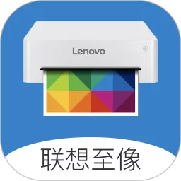 联想打印下载app_联想打印下载安装2024最新版