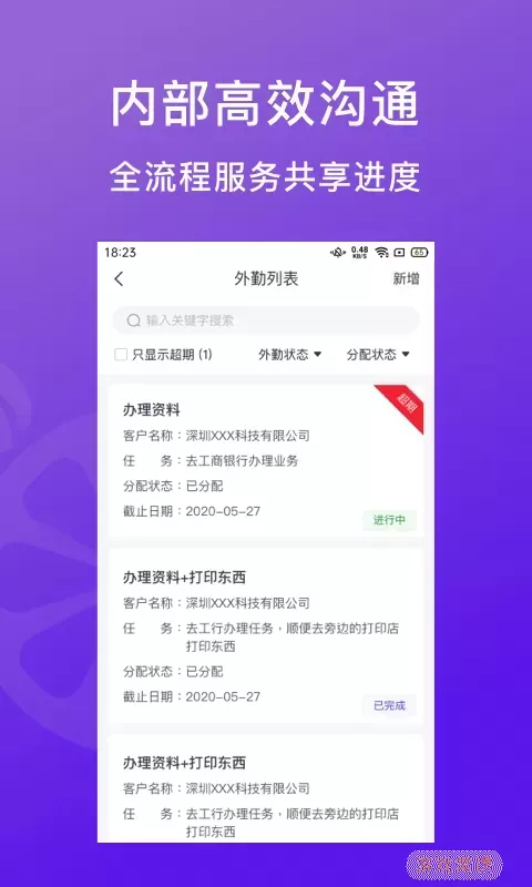 柠檬云代账官网版手机版