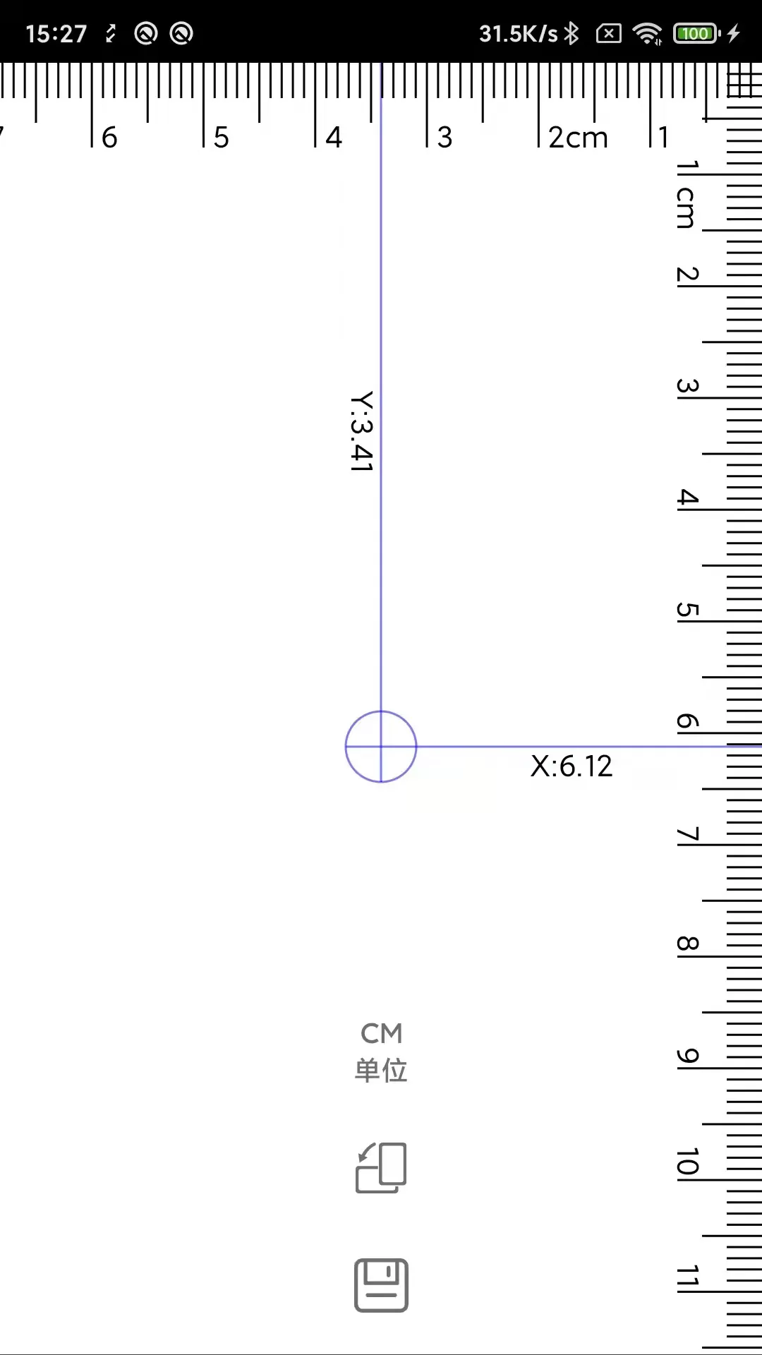 随身尺子安卓版图1