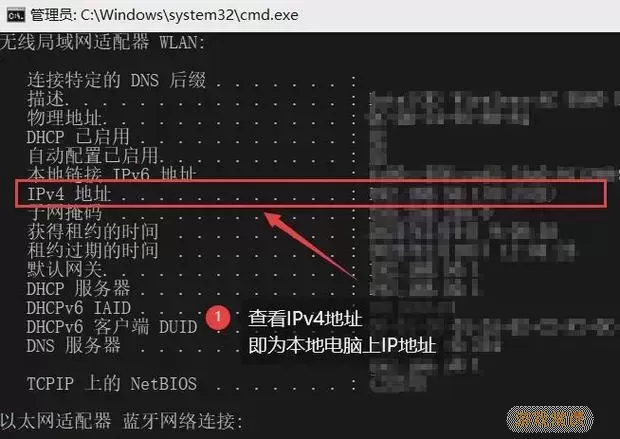 cmd查看同一网段所有ip-查看同一网段的所有ip地址的命令图2