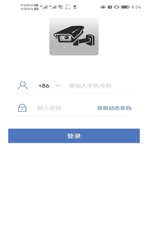 小安摄像机下载安装免费图0