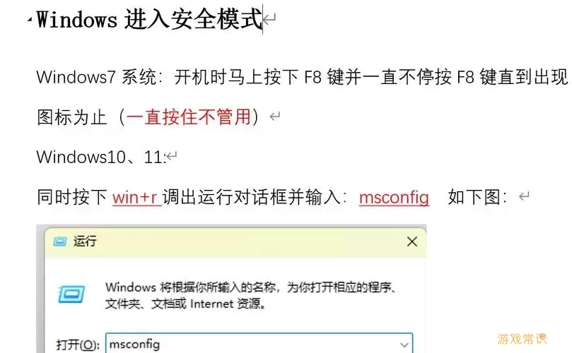 win10启动进入桌面卡住图1