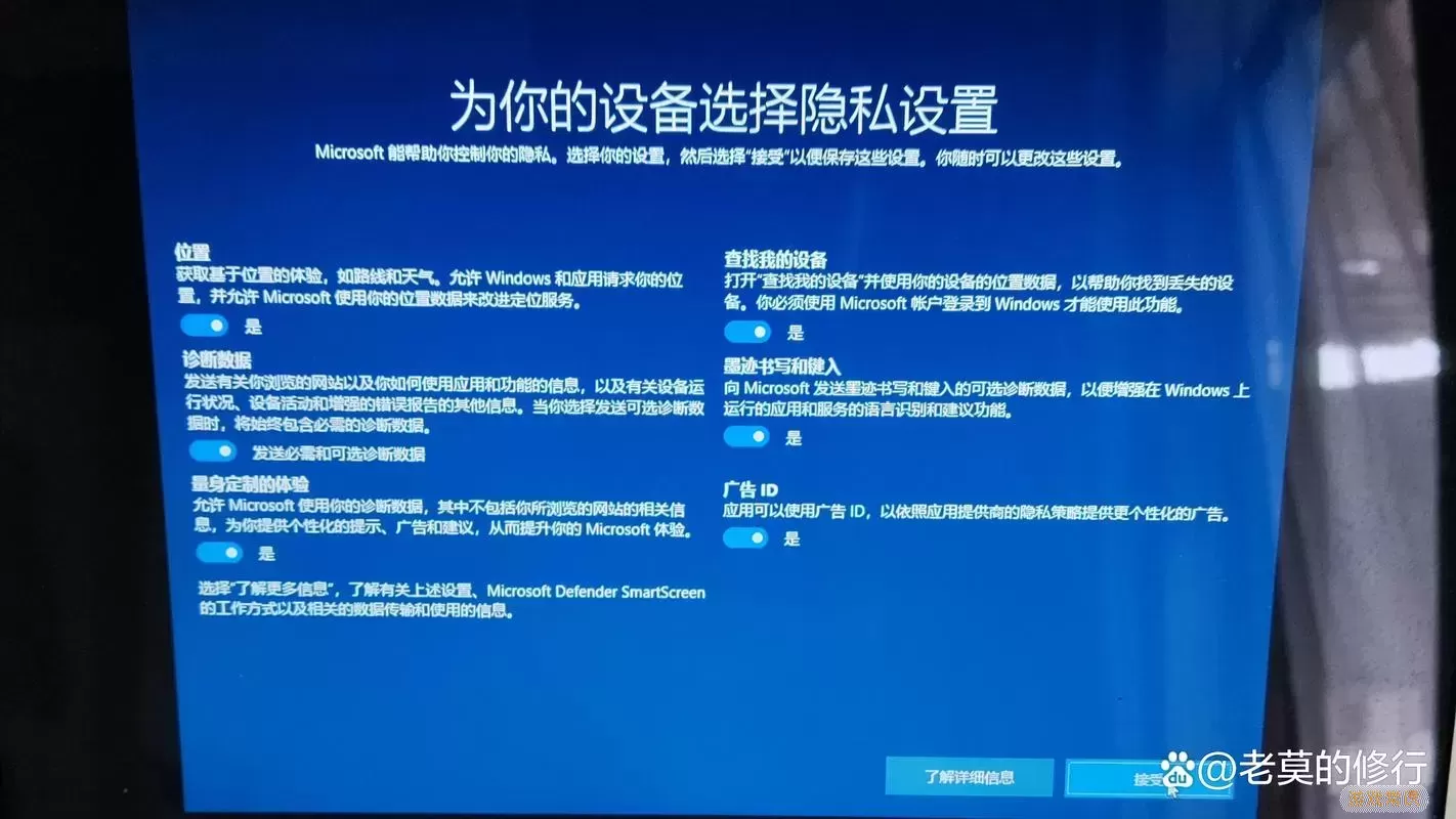 win10启动进入桌面卡住图2