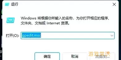 详解Windows 7取消自动开机功能的方法图1